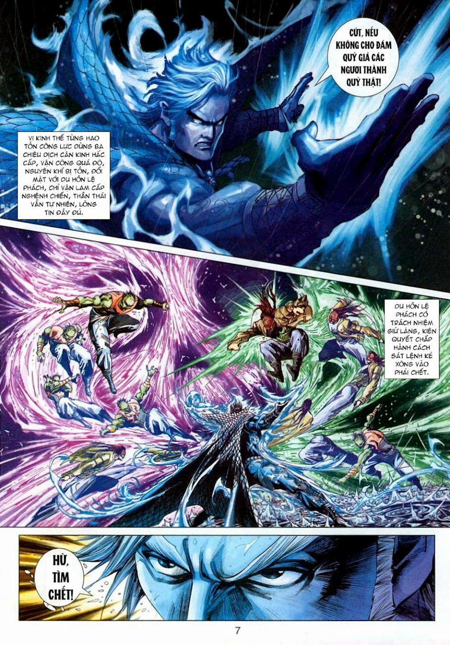 Tân Tác Long Hổ Môn 306 trang 6