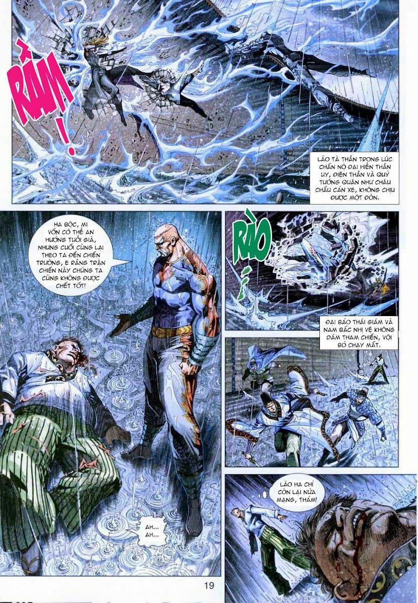 Tân Tác Long Hổ Môn 307 trang 18