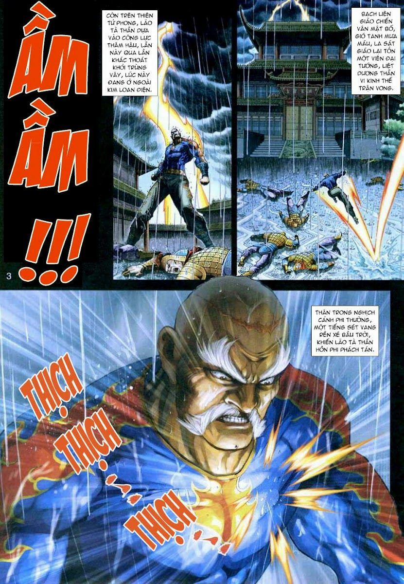 Tân Tác Long Hổ Môn 307 trang 2