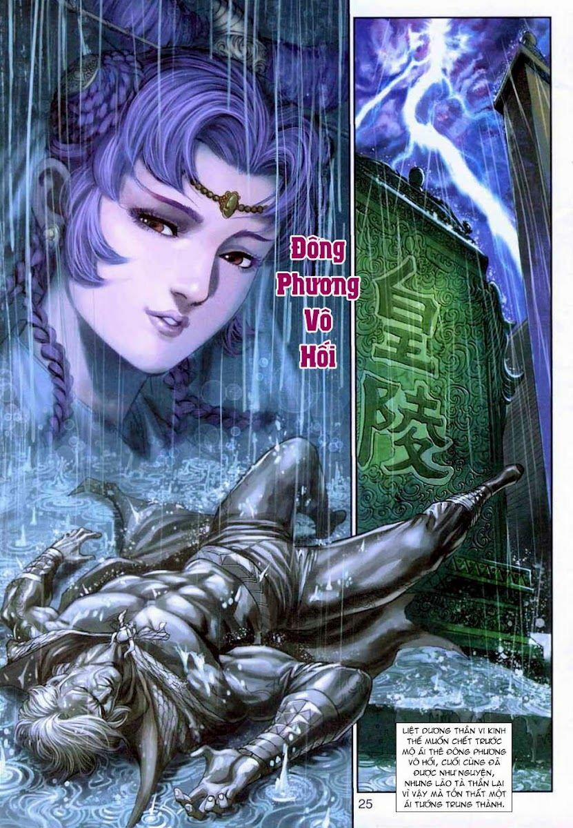 Tân Tác Long Hổ Môn 307 trang 24