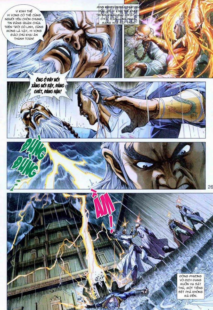 Tân Tác Long Hổ Môn 307 trang 25