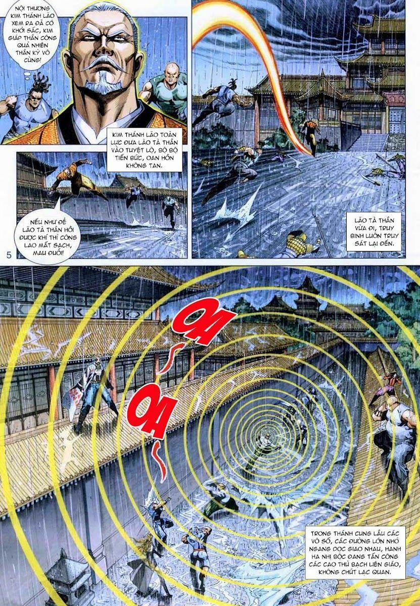 Tân Tác Long Hổ Môn 307 trang 4