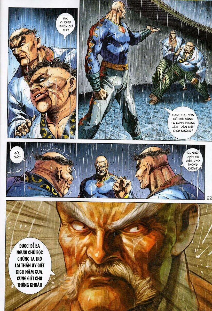 Tân Tác Long Hổ Môn 308 trang 21