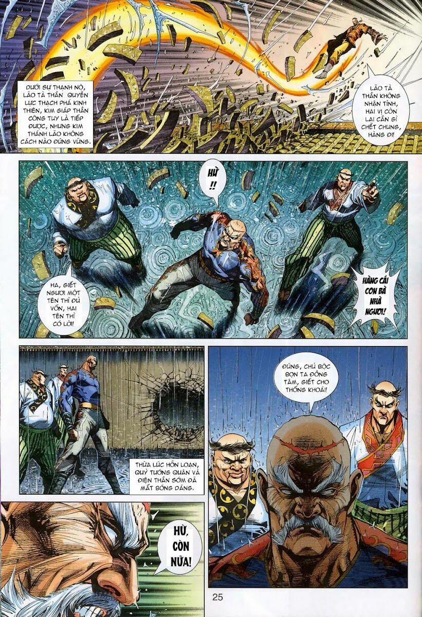 Tân Tác Long Hổ Môn 308 trang 24