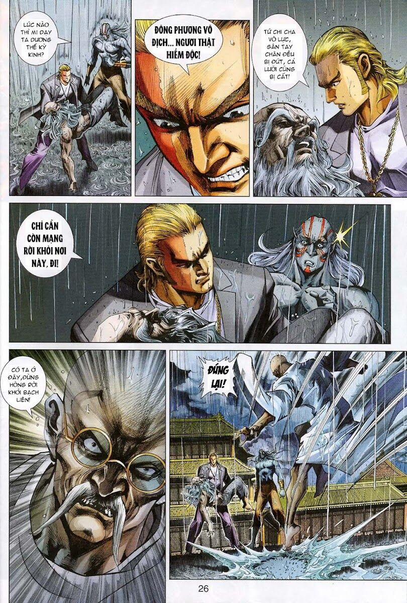 Tân Tác Long Hổ Môn 309 trang 25