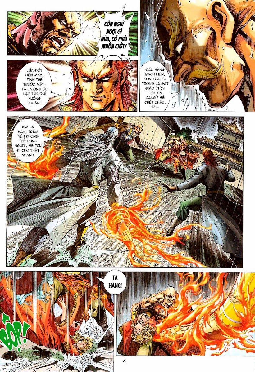 Tân Tác Long Hổ Môn 310 trang 3