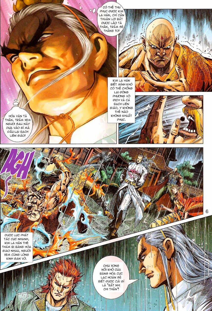 Tân Tác Long Hổ Môn 310 trang 5