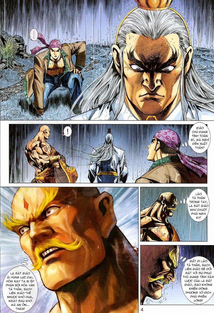 Tân Tác Long Hổ Môn 311 trang 3