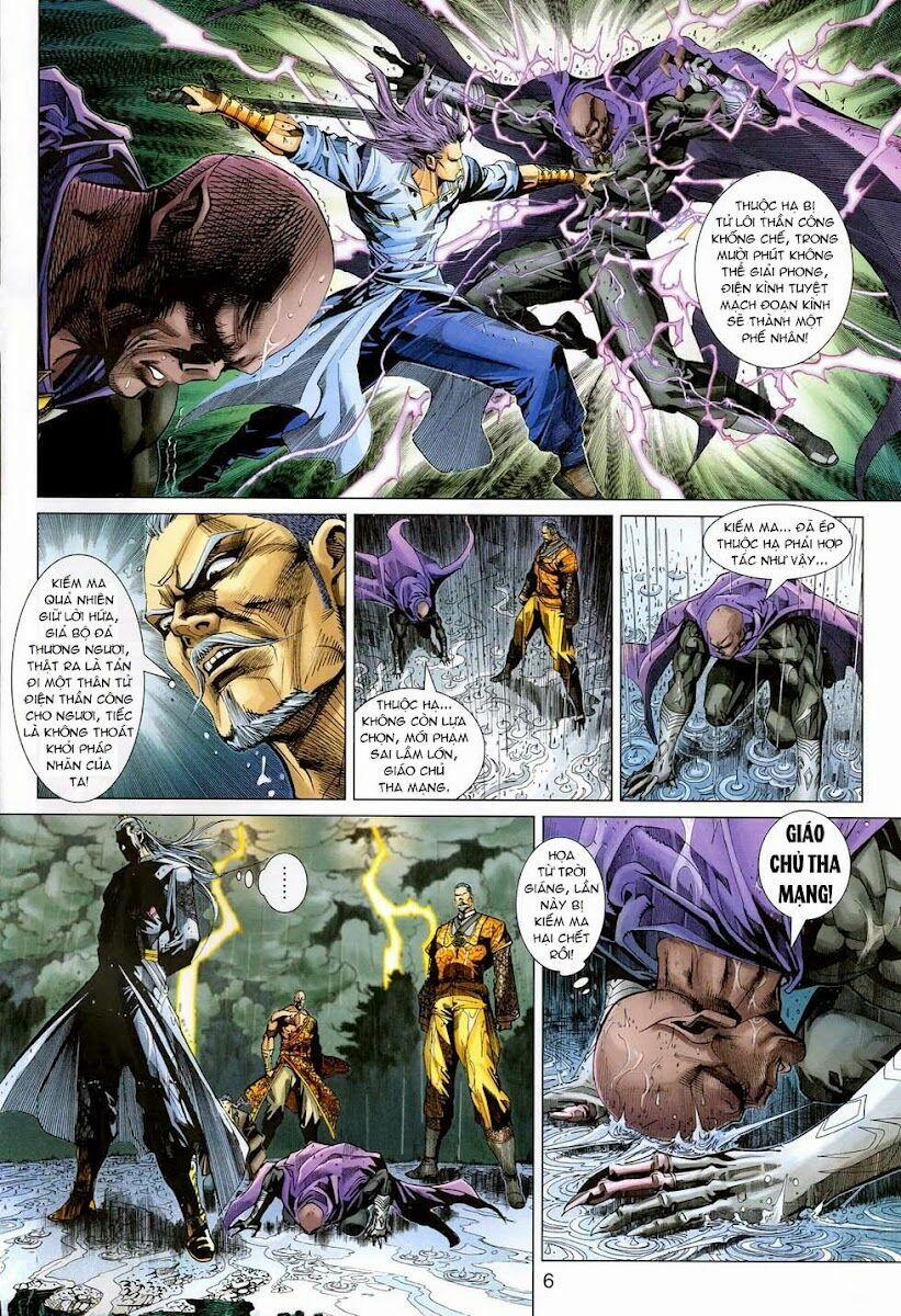 Tân Tác Long Hổ Môn 311 trang 5