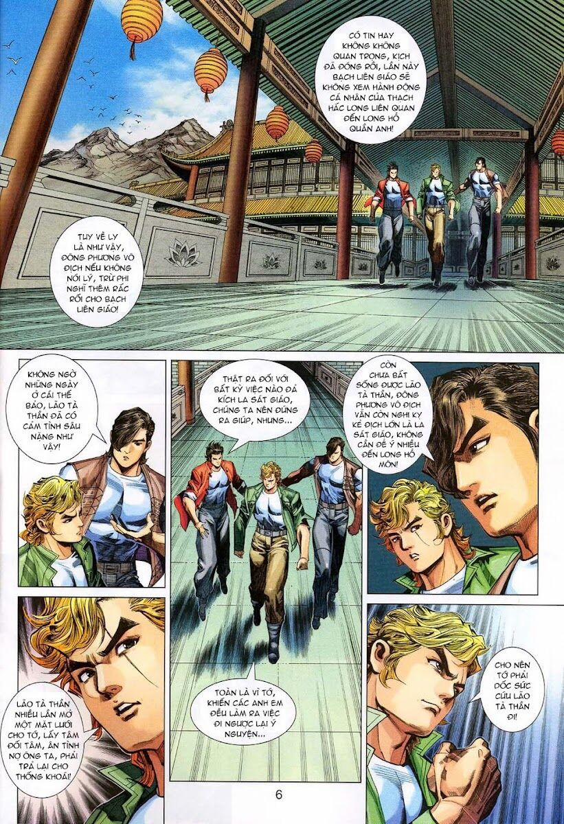 Tân Tác Long Hổ Môn 312 trang 5