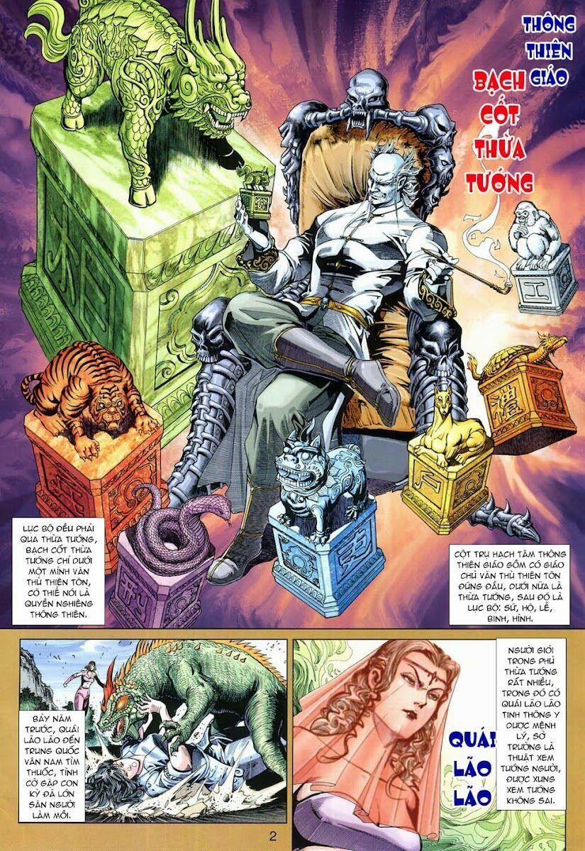 Tân Tác Long Hổ Môn 316 trang 1