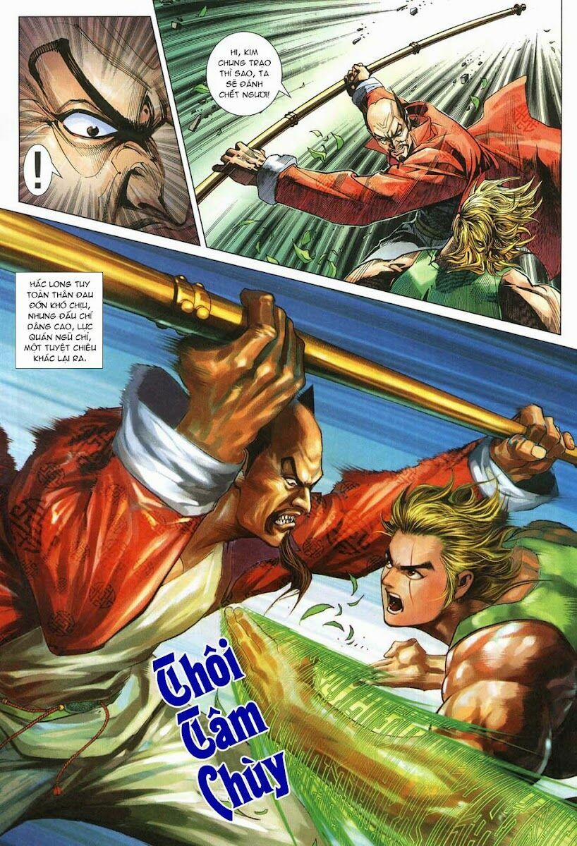 Tân Tác Long Hổ Môn 316 trang 15