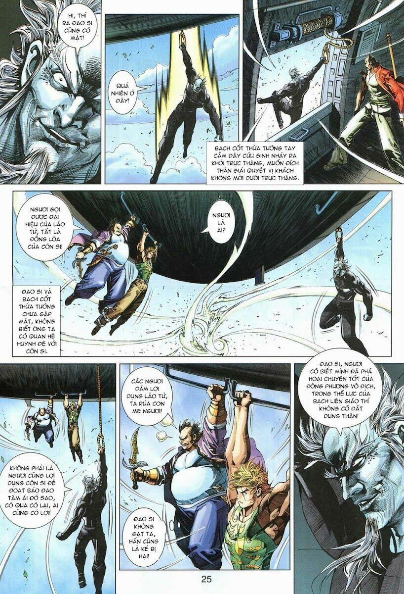 Tân Tác Long Hổ Môn 316 trang 21