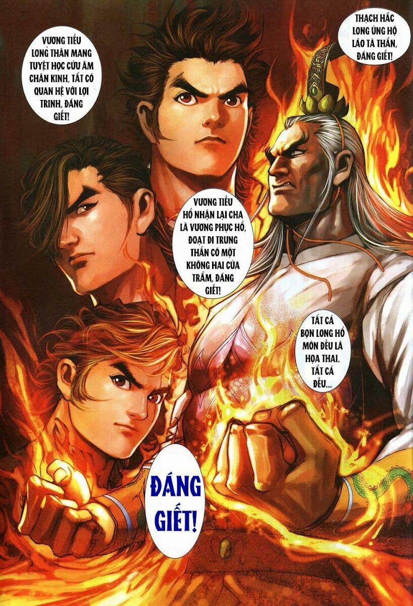 Tân Tác Long Hổ Môn 316 trang 29