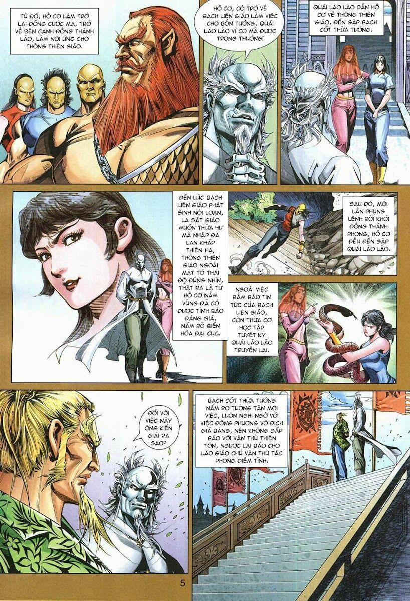 Tân Tác Long Hổ Môn 316 trang 4