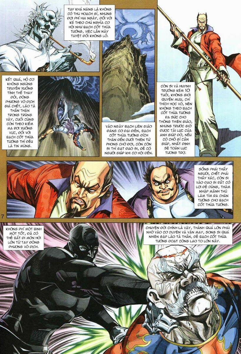 Tân Tác Long Hổ Môn 316 trang 6