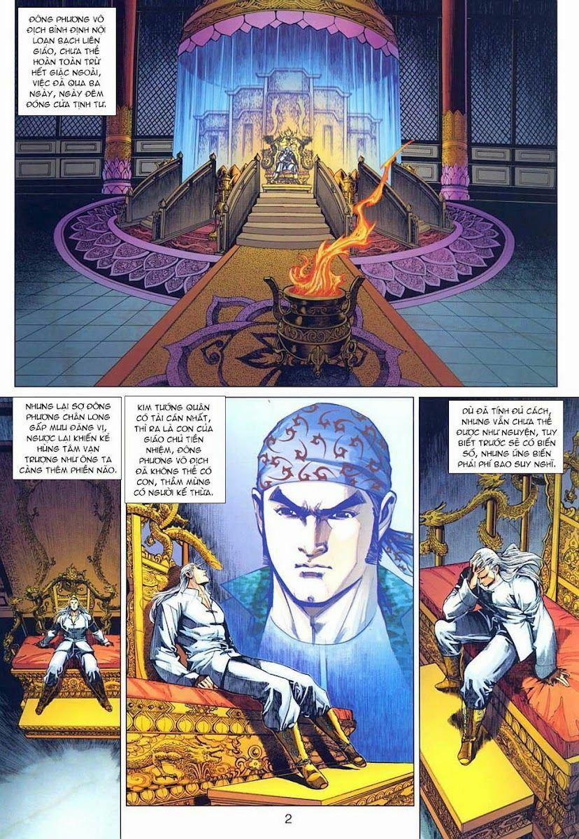 Tân Tác Long Hổ Môn 317 trang 1