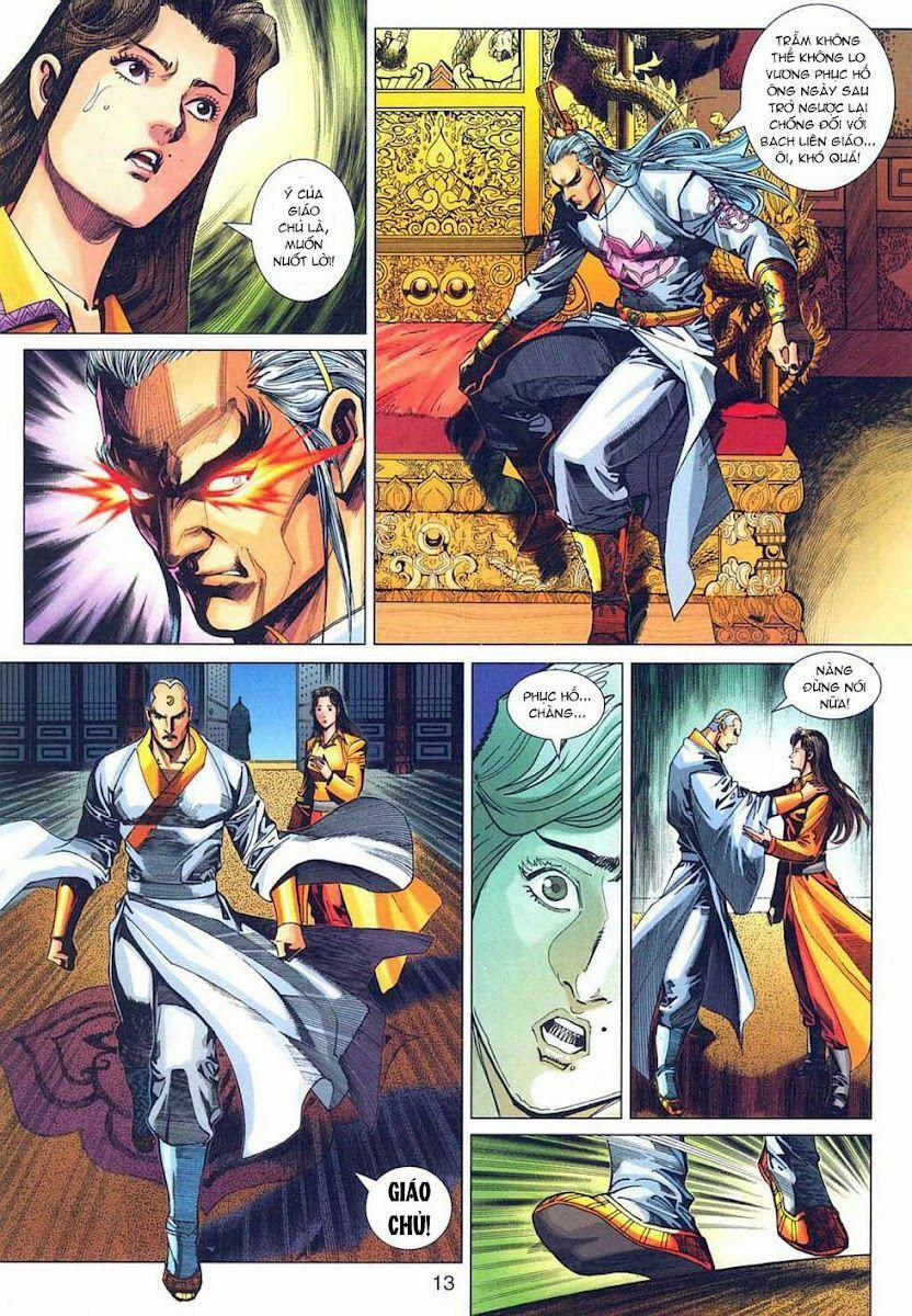 Tân Tác Long Hổ Môn 317 trang 12