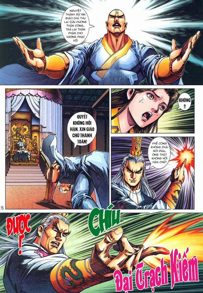 Tân Tác Long Hổ Môn 317 trang 14