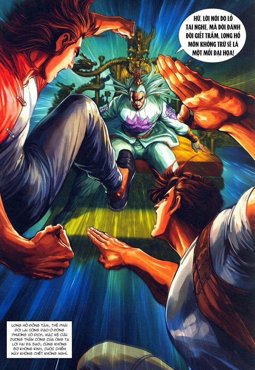 Tân Tác Long Hổ Môn 317 trang 17