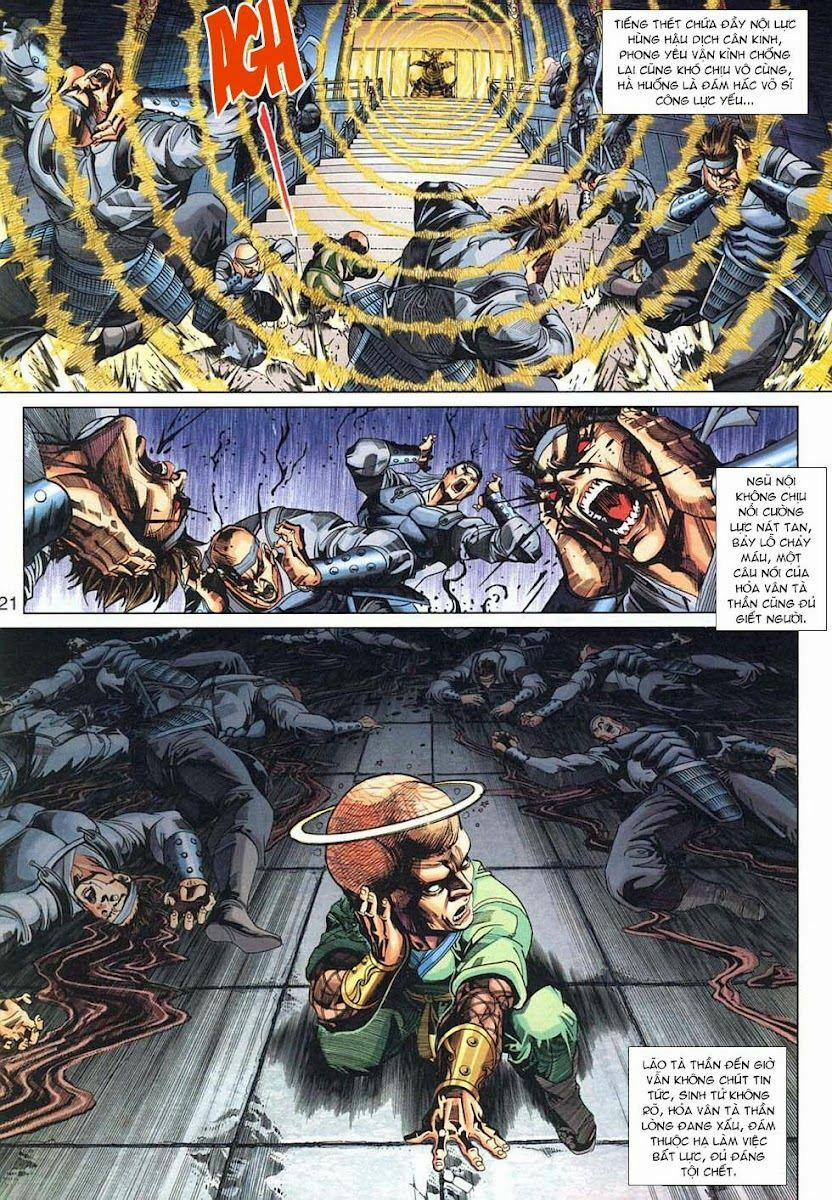 Tân Tác Long Hổ Môn 317 trang 20