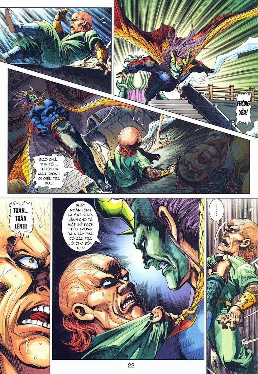 Tân Tác Long Hổ Môn 317 trang 21