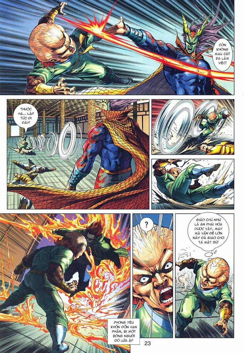 Tân Tác Long Hổ Môn 317 trang 22