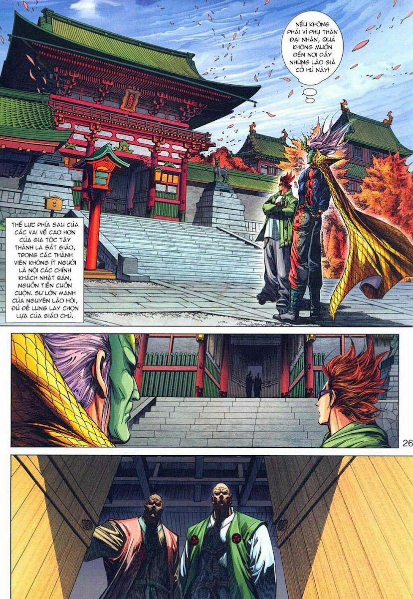 Tân Tác Long Hổ Môn 317 trang 25