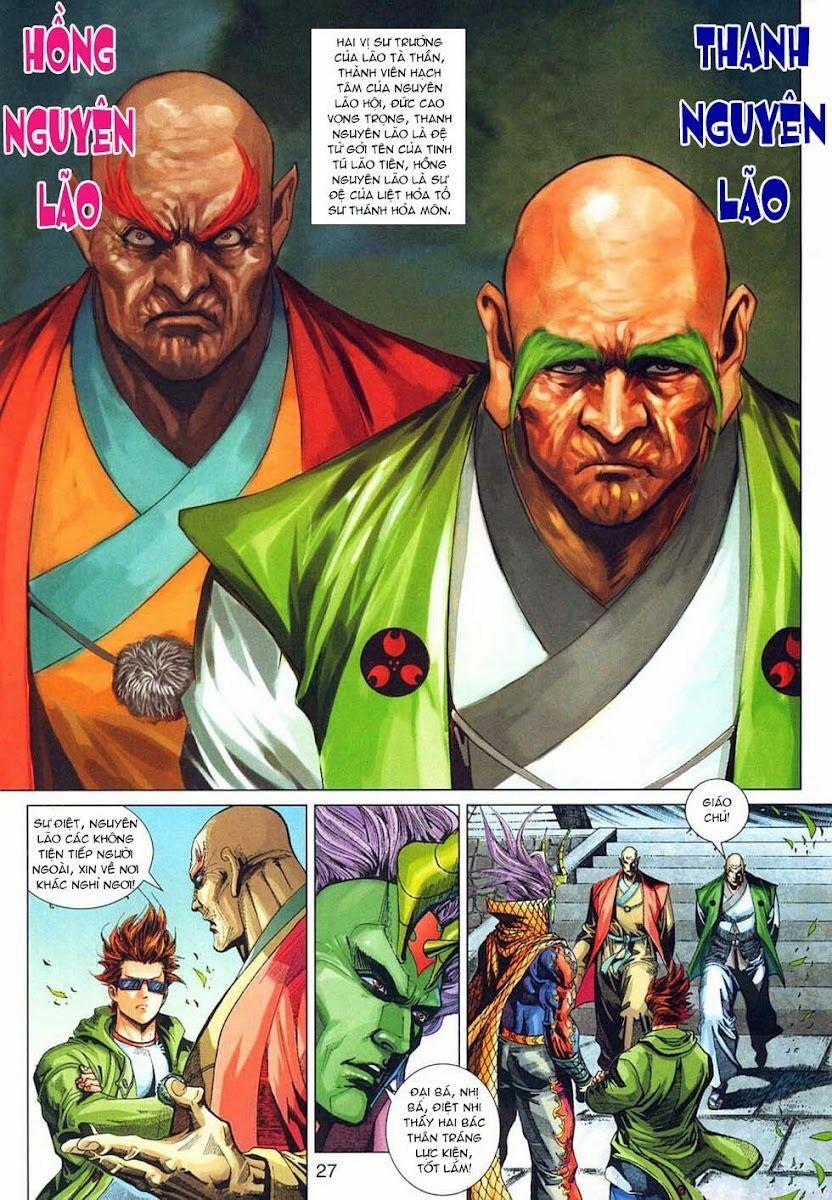 Tân Tác Long Hổ Môn 317 trang 26