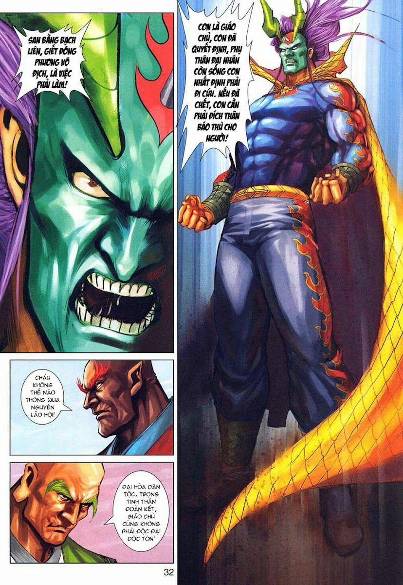 Tân Tác Long Hổ Môn 317 trang 31