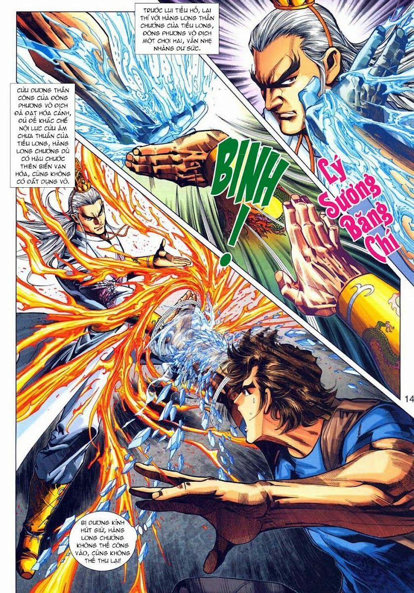 Tân Tác Long Hổ Môn 318 trang 13