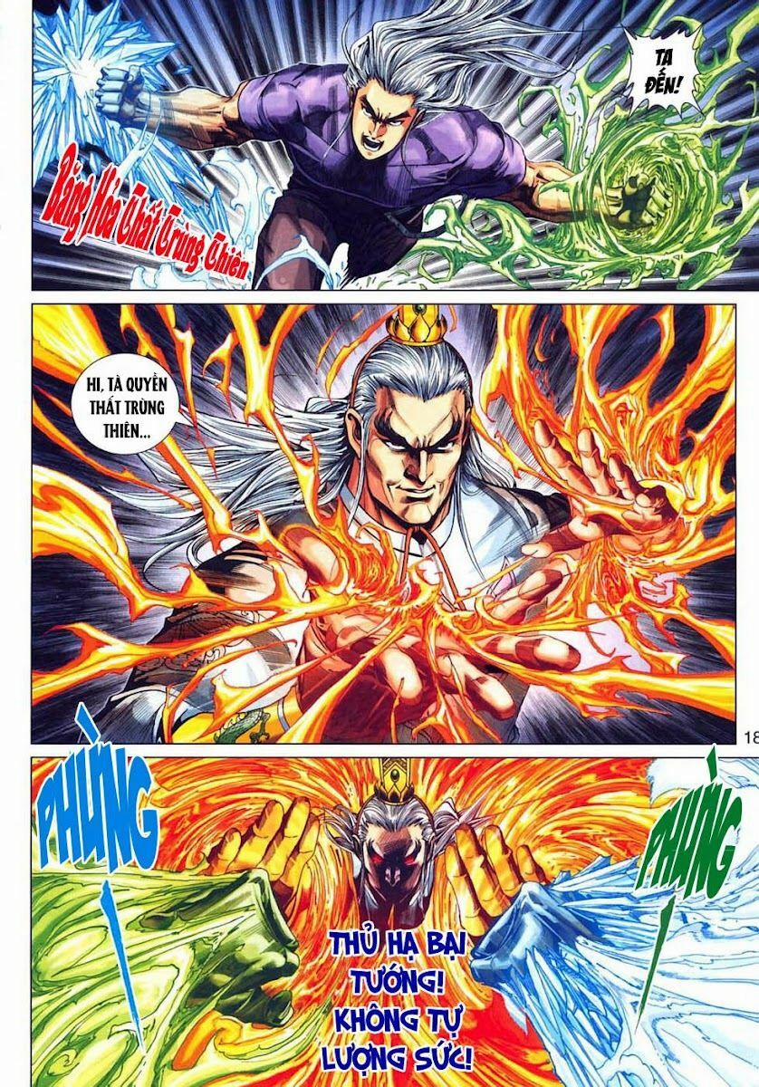 Tân Tác Long Hổ Môn 318 trang 17