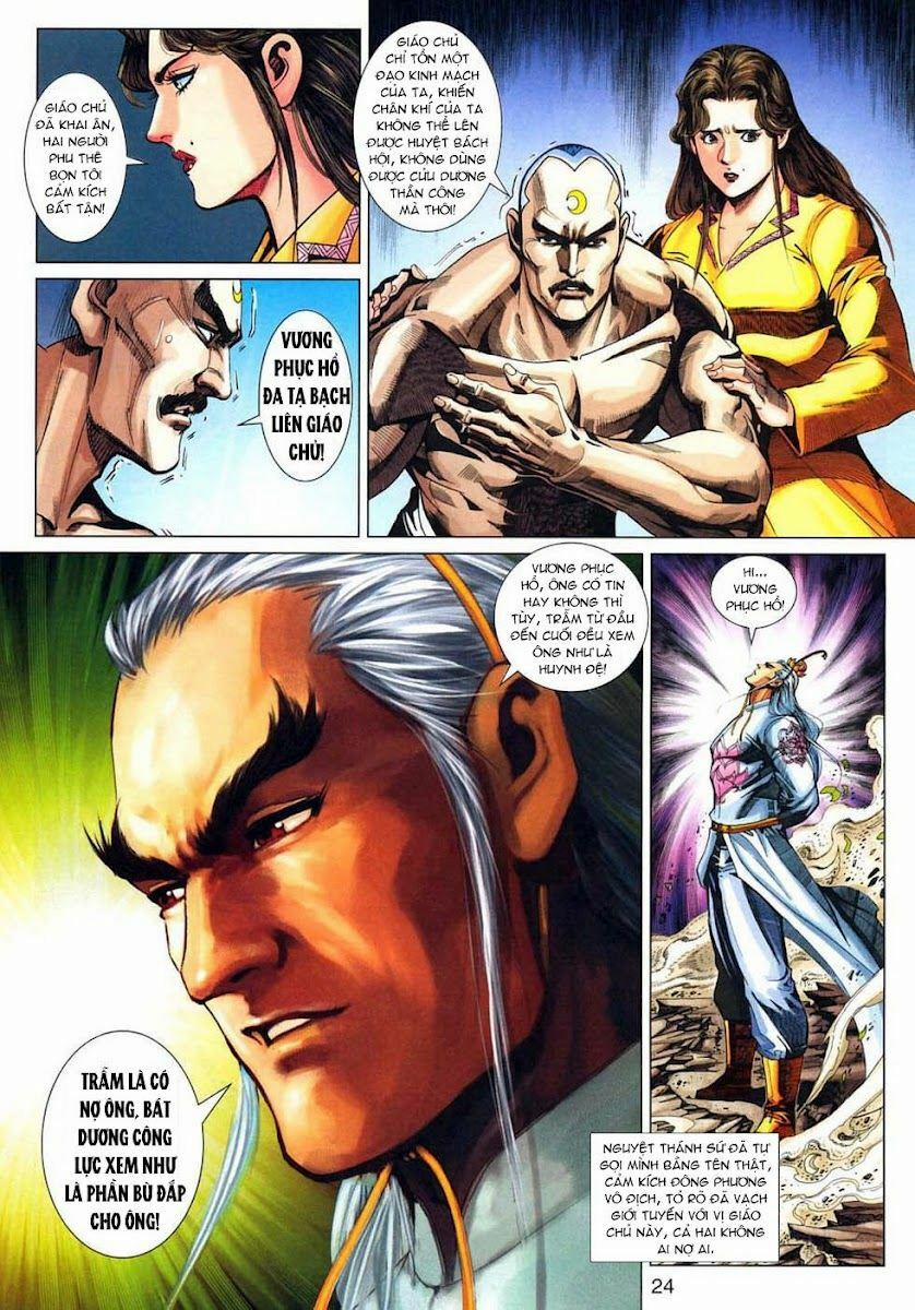 Tân Tác Long Hổ Môn 318 trang 23