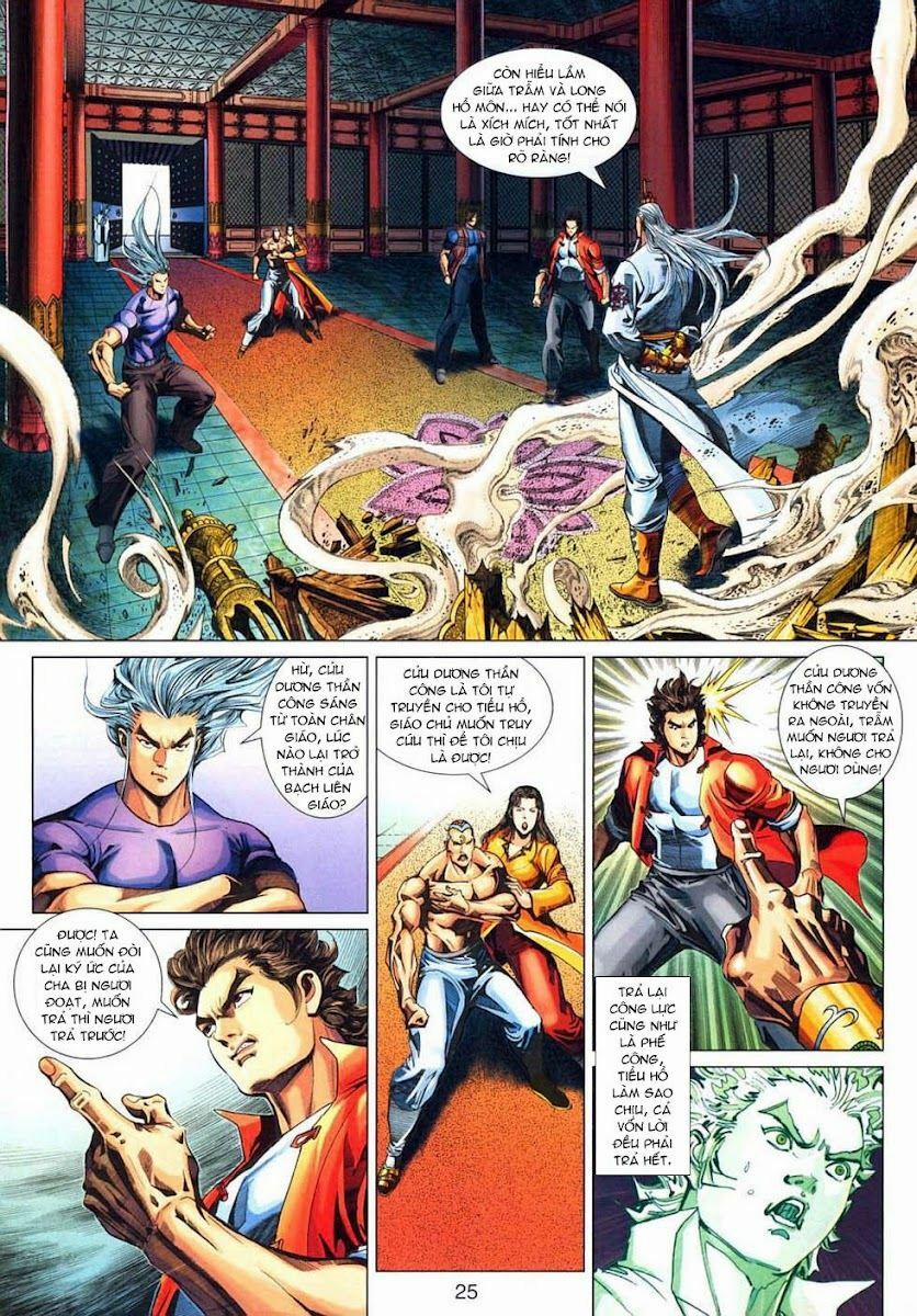 Tân Tác Long Hổ Môn 318 trang 24