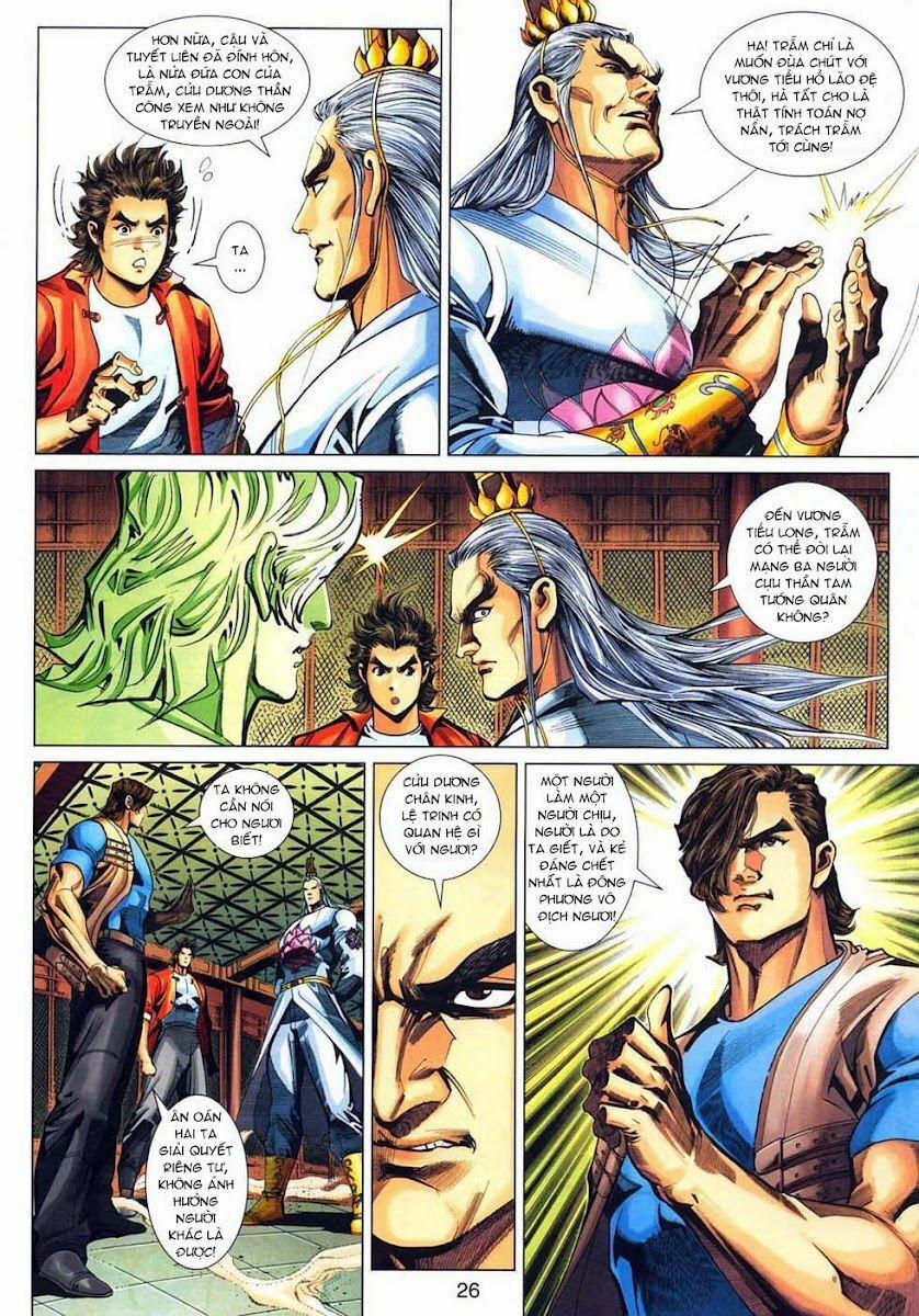 Tân Tác Long Hổ Môn 318 trang 25