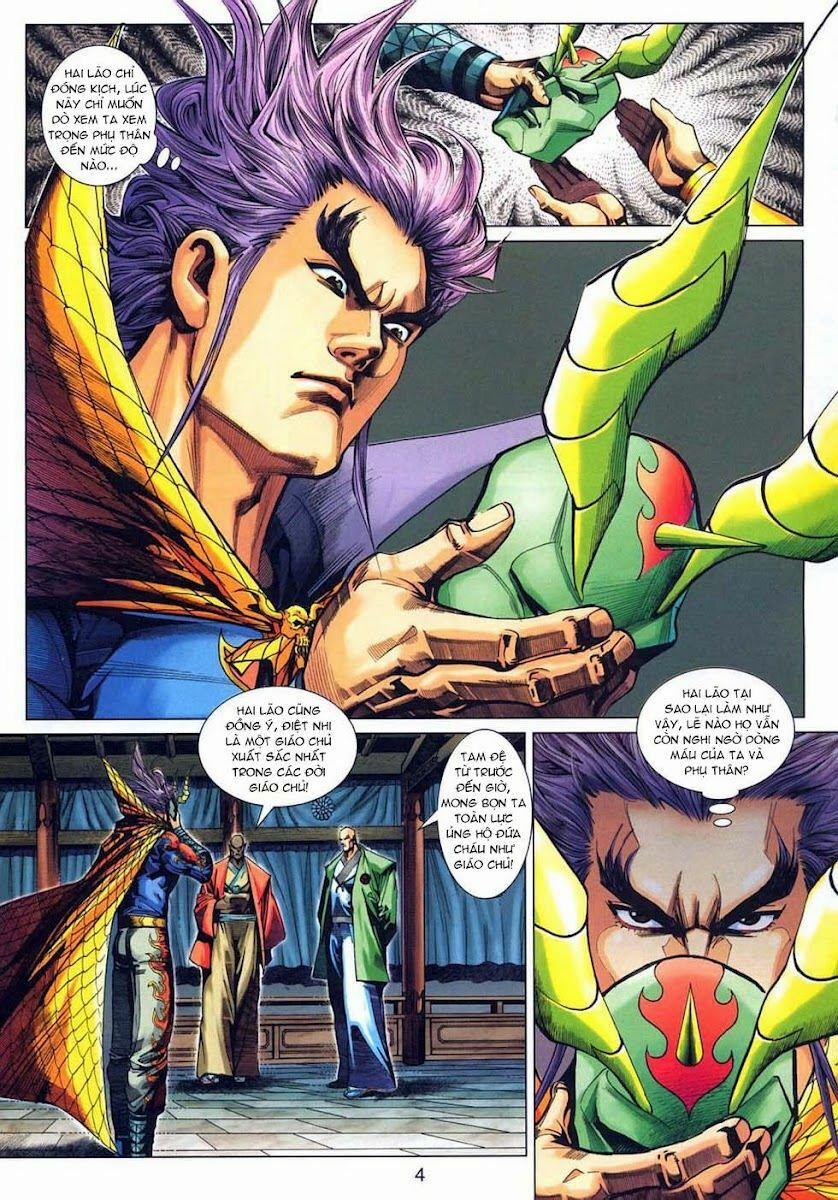 Tân Tác Long Hổ Môn 318 trang 3