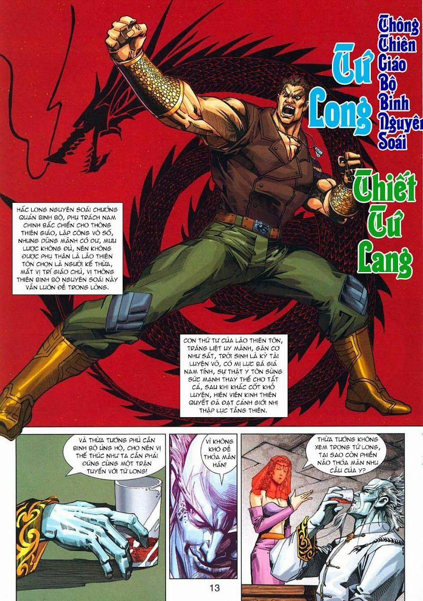 Tân Tác Long Hổ Môn 319 trang 12