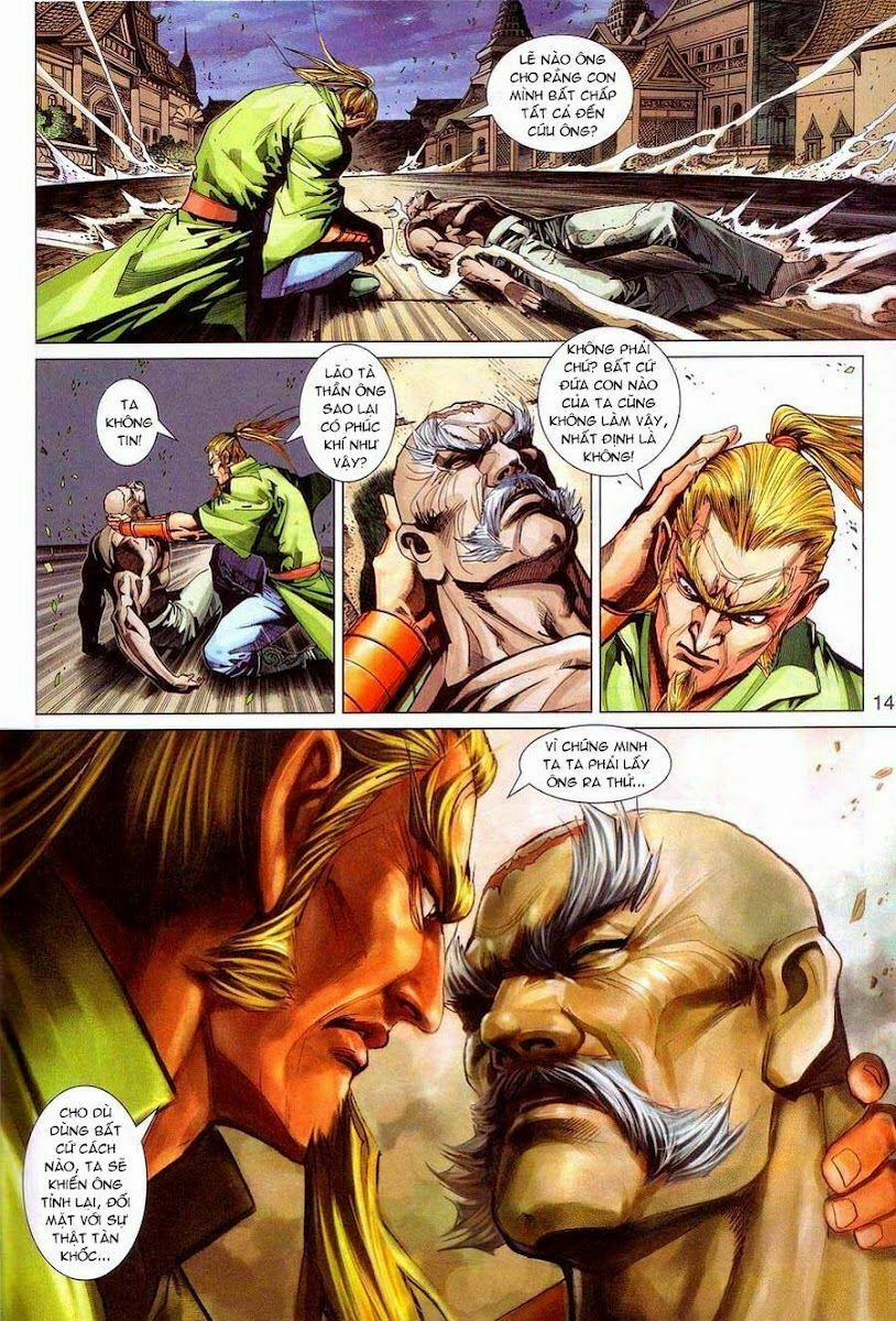 Tân Tác Long Hổ Môn 320 trang 12