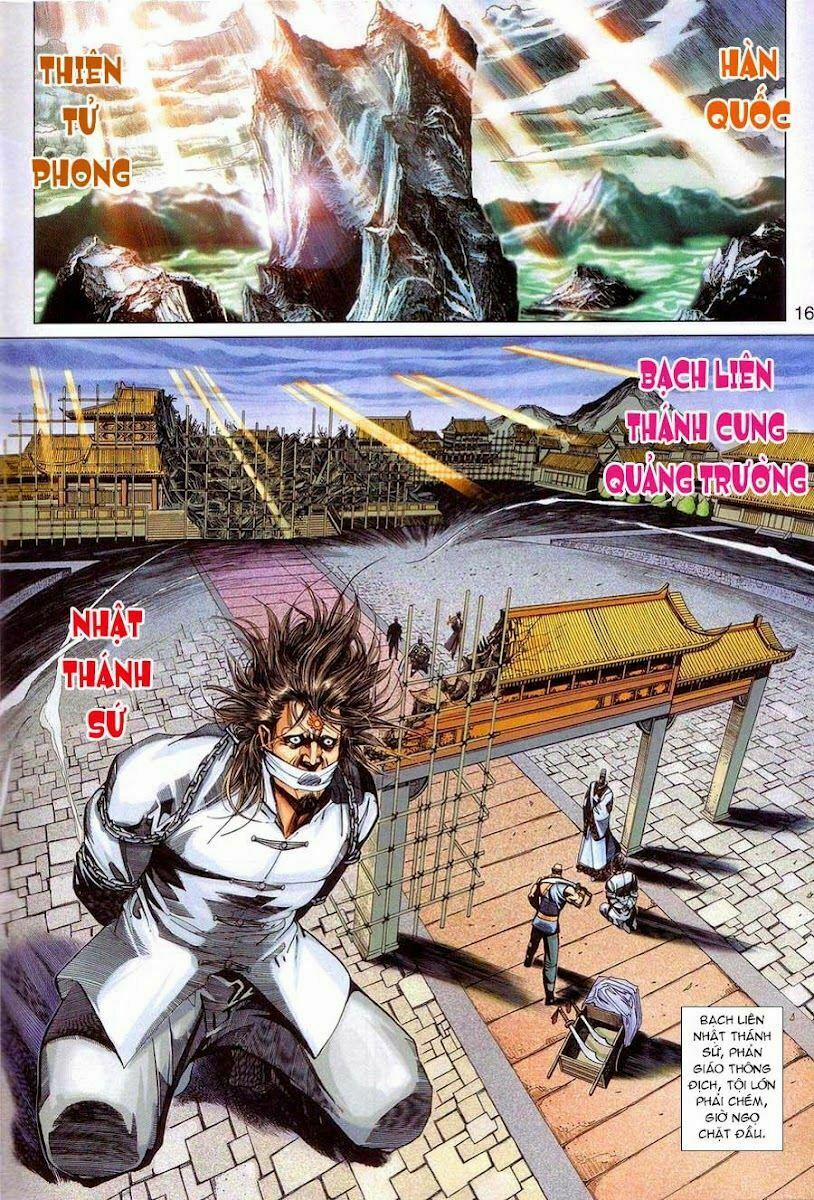 Tân Tác Long Hổ Môn 320 trang 14