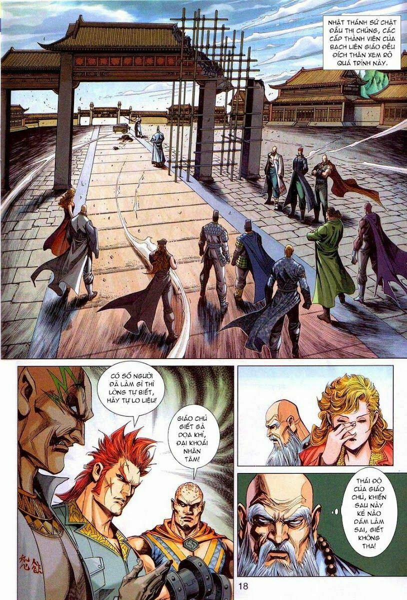 Tân Tác Long Hổ Môn 320 trang 16