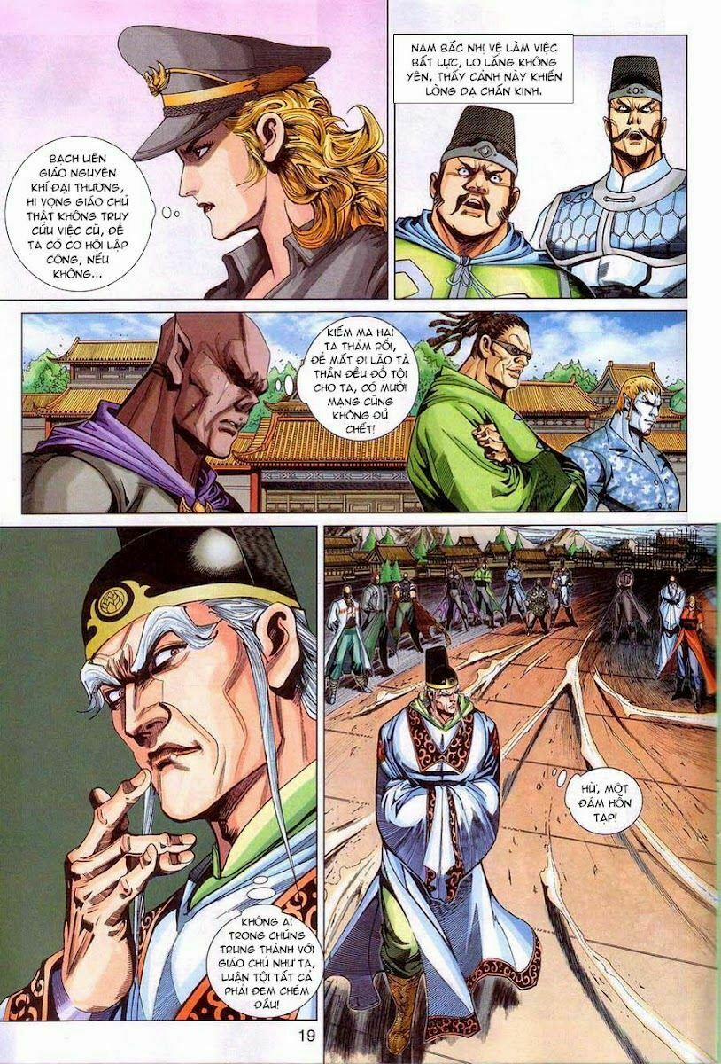 Tân Tác Long Hổ Môn 320 trang 17