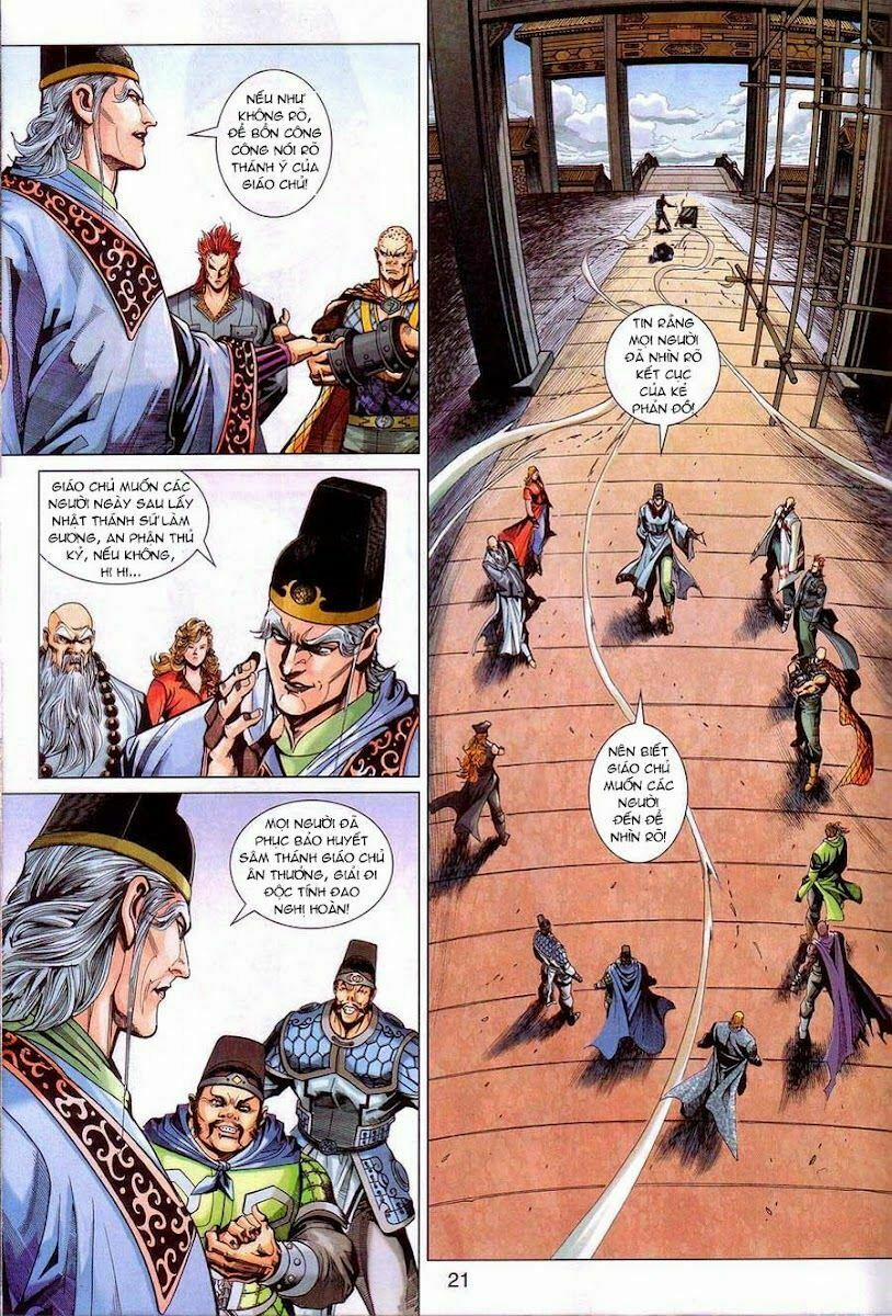 Tân Tác Long Hổ Môn 320 trang 19