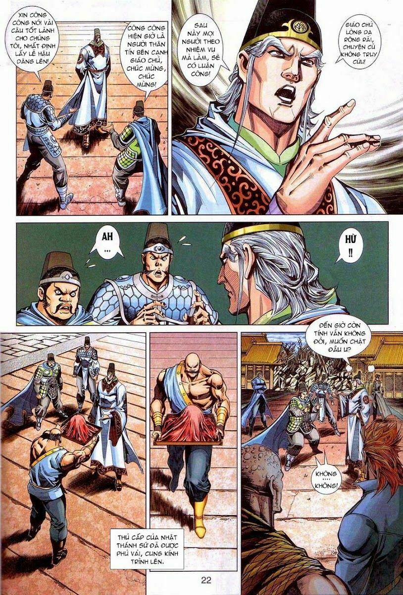 Tân Tác Long Hổ Môn 320 trang 20