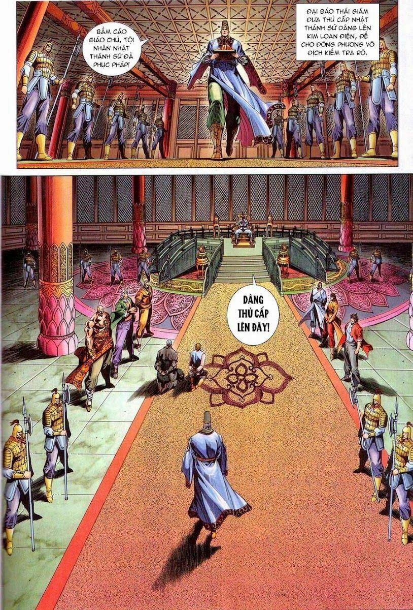 Tân Tác Long Hổ Môn 320 trang 22