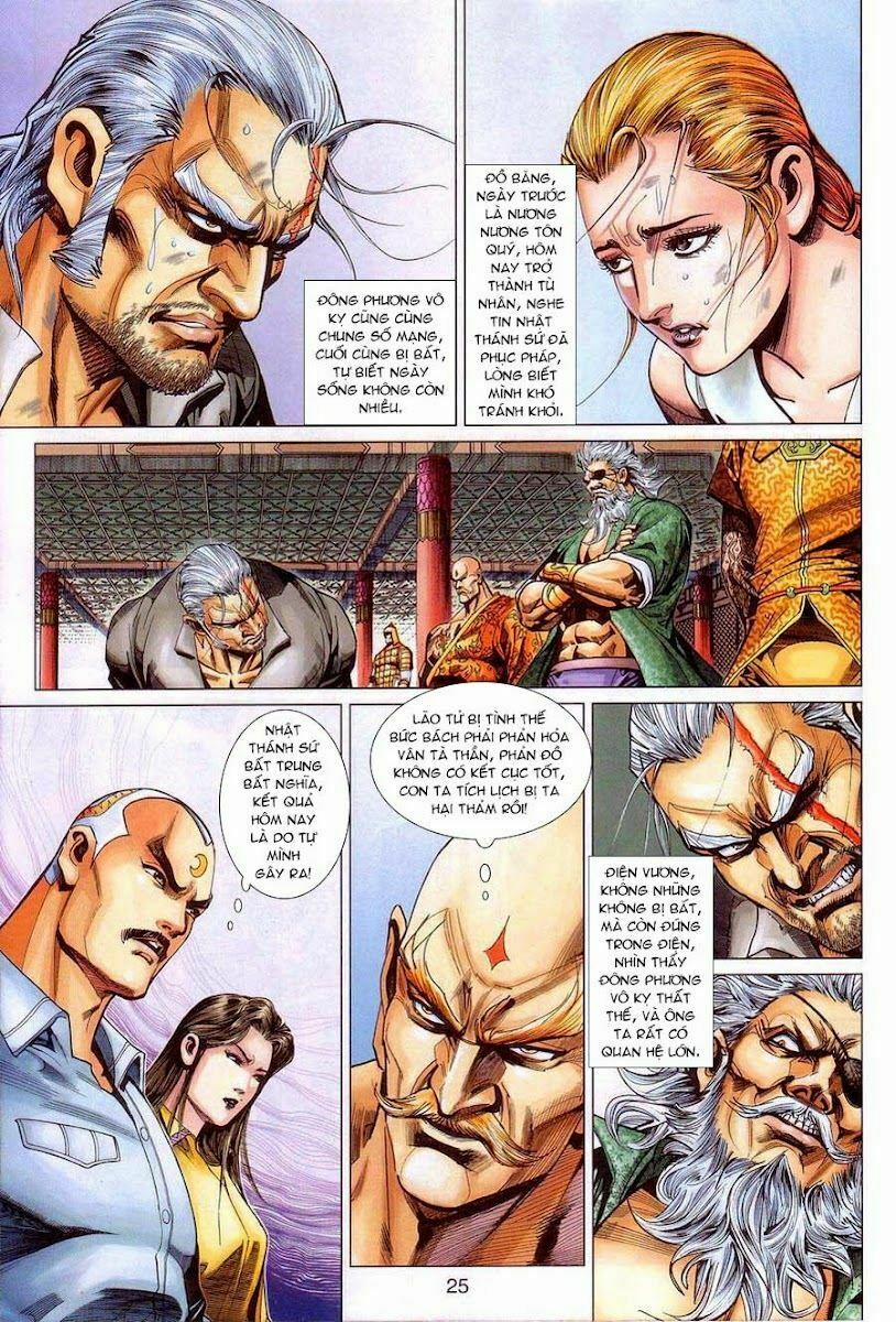 Tân Tác Long Hổ Môn 320 trang 23