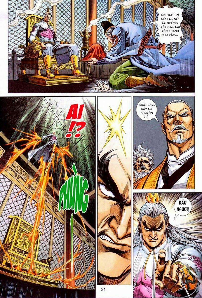 Tân Tác Long Hổ Môn 320 trang 29