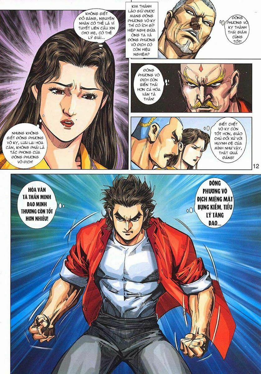 Tân Tác Long Hổ Môn 321 trang 11