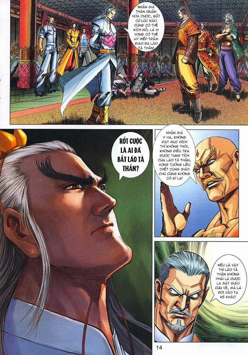 Tân Tác Long Hổ Môn 321 trang 13