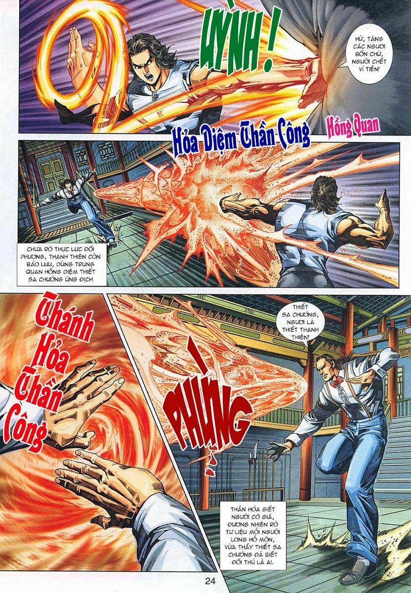 Tân Tác Long Hổ Môn 321 trang 22