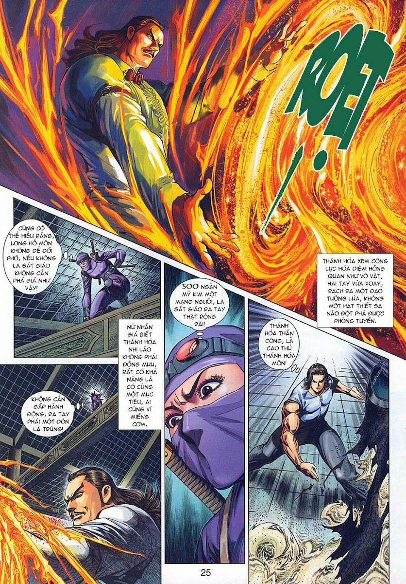 Tân Tác Long Hổ Môn 321 trang 23